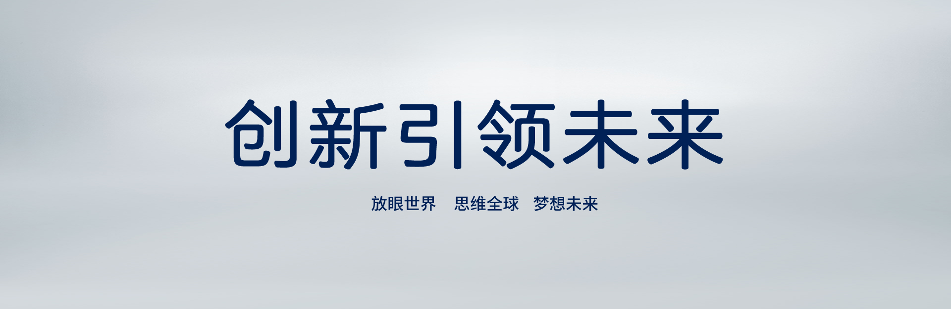 内方表圆，低调有劲
