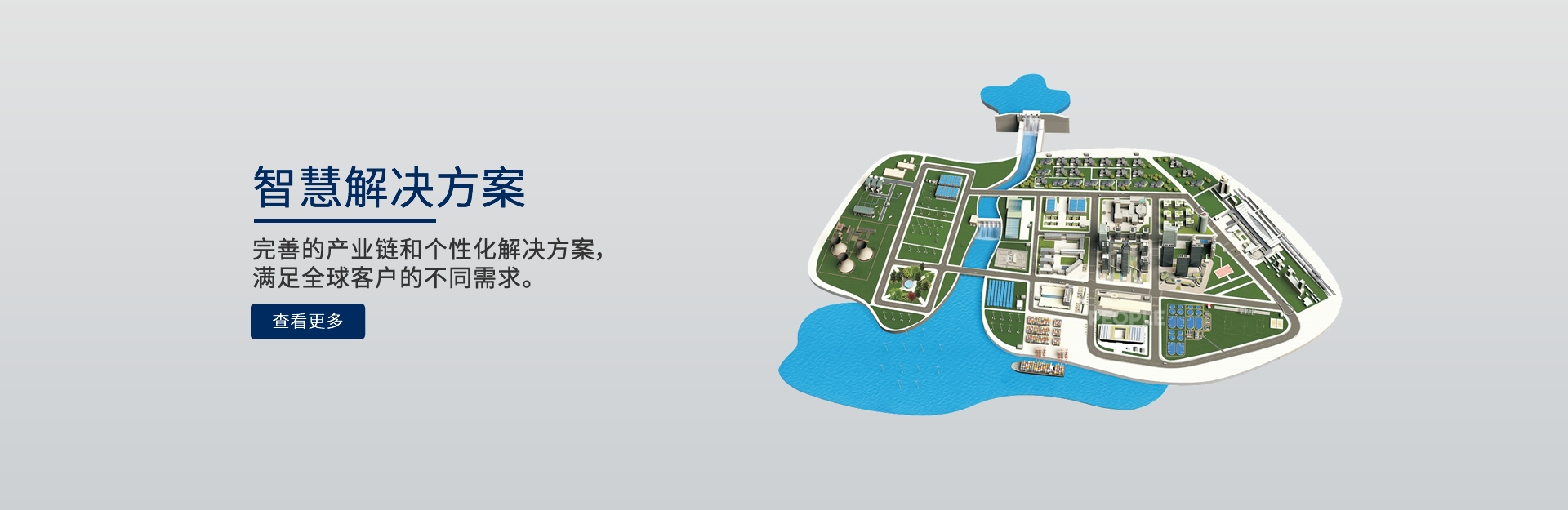 J9直营集团电器解决规划