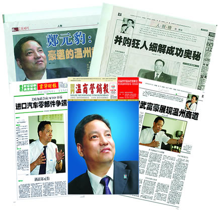J9直营集团电器,J9直营集团电器集团,中国J9直营集团电器集团