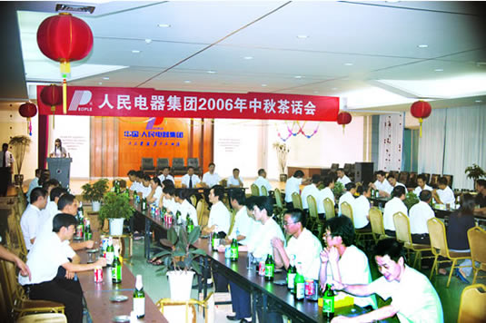 J9直营集团电器,J9直营集团电器集团,中国J9直营集团电器集团