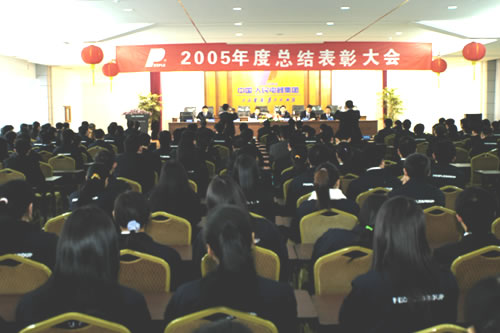 J9直营集团电器,J9直营集团电器集团,中国J9直营集团电器集团