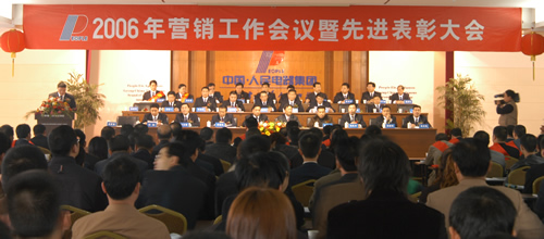 J9直营集团电器,J9直营集团电器集团,中国J9直营集团电器集团