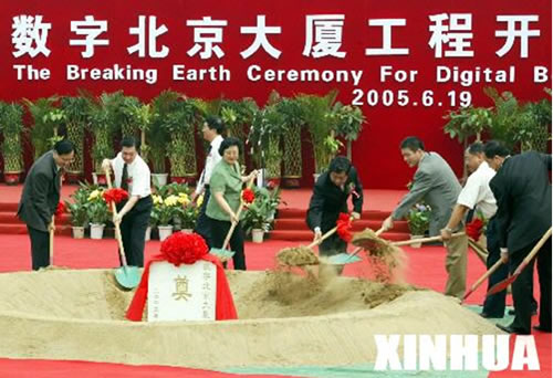 J9直营集团电器,J9直营集团电器集团,中国J9直营集团电器集团