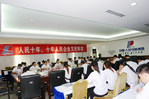 J9直营集团电器,J9直营集团电器集团,中国J9直营集团电器集团