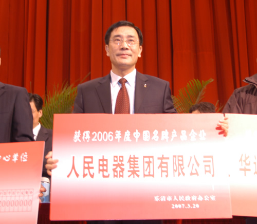 J9直营集团电器,J9直营集团电器集团,中国J9直营集团电器集团