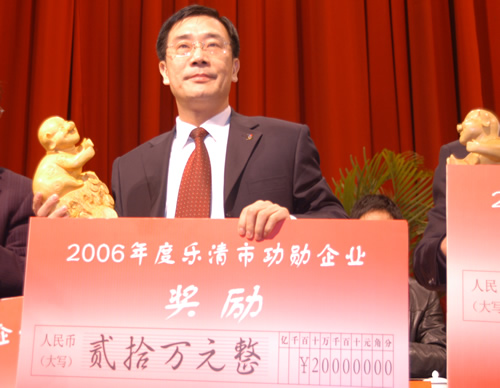 J9直营集团电器,J9直营集团电器集团,中国J9直营集团电器集团