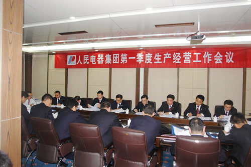 J9直营集团电器,J9直营集团电器集团,中国J9直营集团电器集团