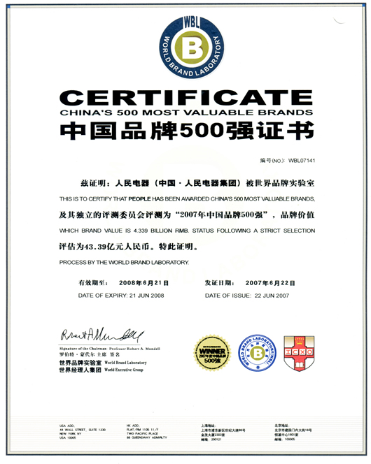 J9直营集团电器,J9直营集团电器集团,中国J9直营集团电器集团