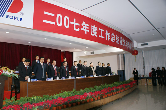 J9直营集团电器,J9直营集团电器集团,中国J9直营集团电器集团