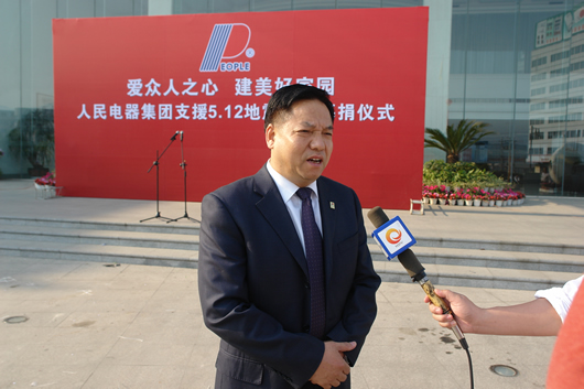 J9直营集团电器,J9直营集团电器集团,中国J9直营集团电器集团
