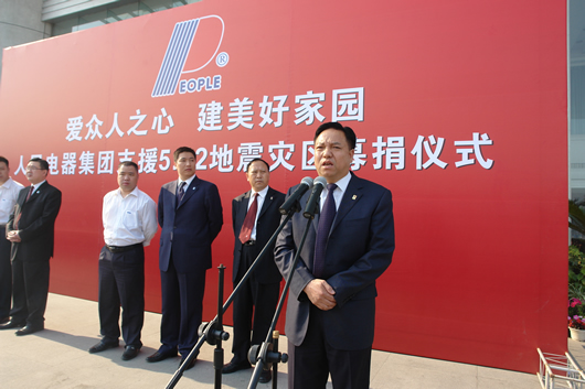 J9直营集团电器,J9直营集团电器集团,中国J9直营集团电器集团